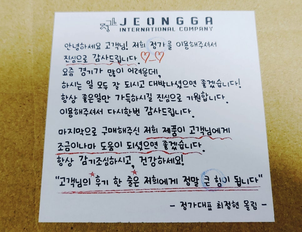 정인컴 이미지