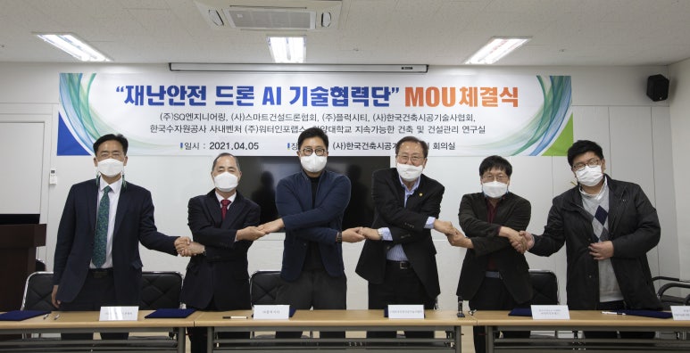 재난안전드론협회 이미지