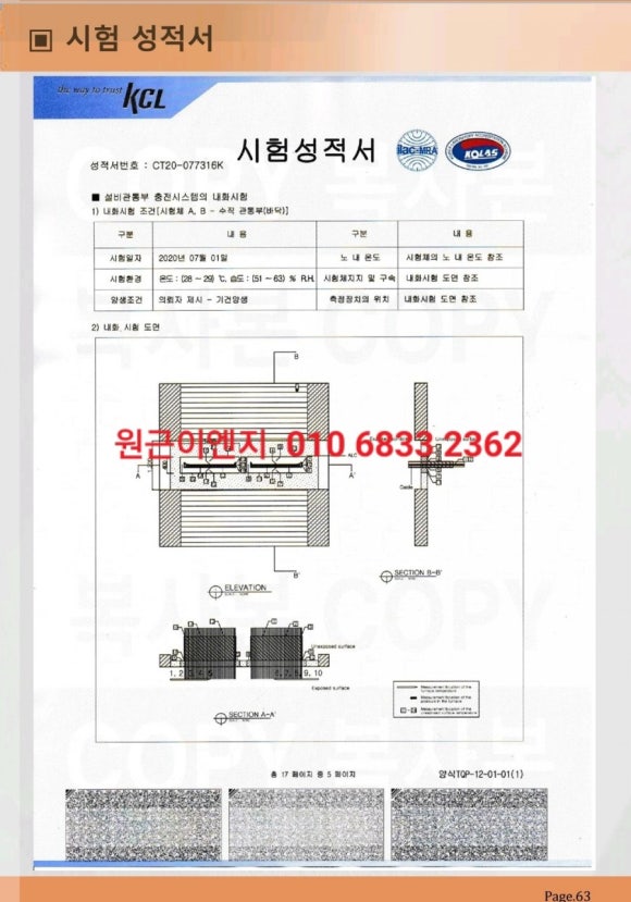 상일이엔지 이미지