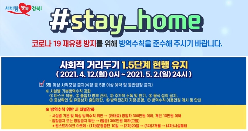 경북식당24시 이미지