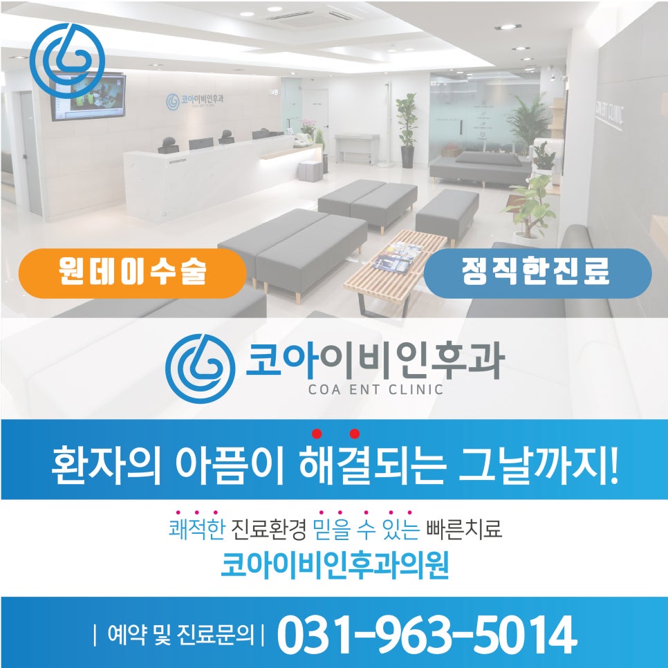 코아종합시스템 이미지