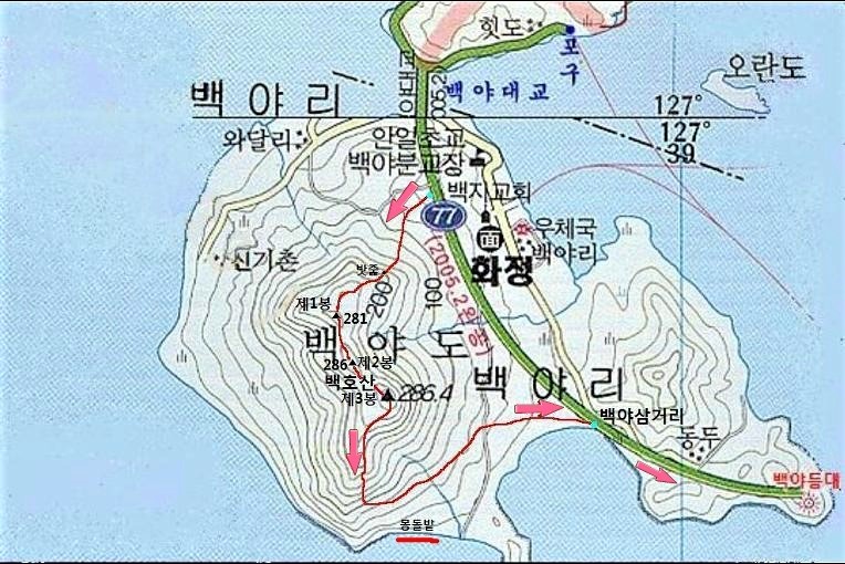 백야도 손두부 이미지