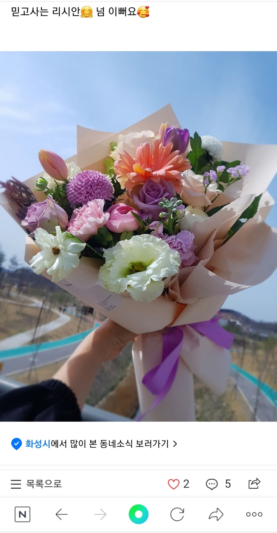 모닝글로리사동 이미지