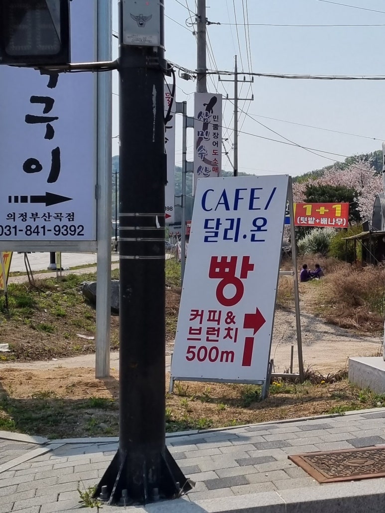 바위소리 이미지