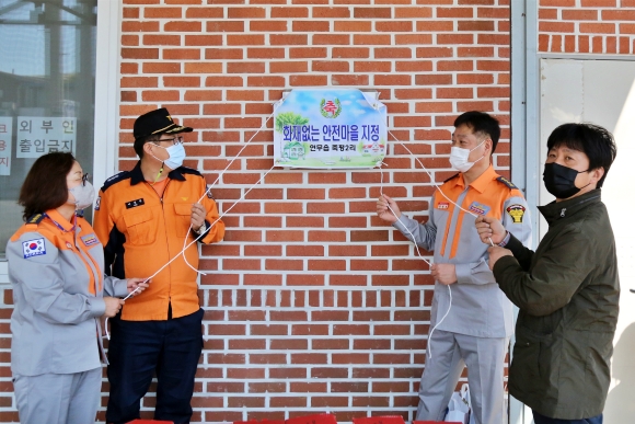충청남도 논산소방서 이미지