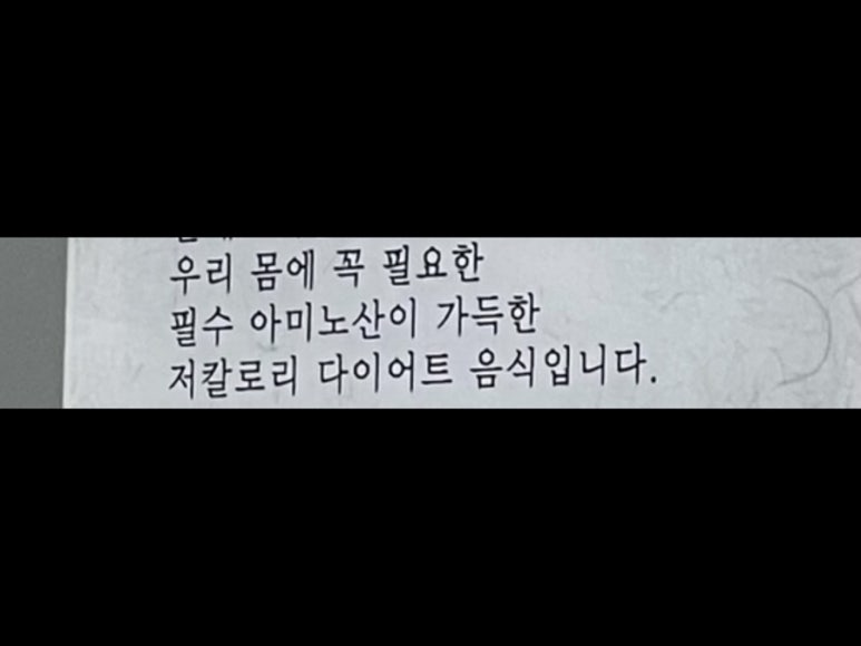 빨간쭈꾸미 이미지