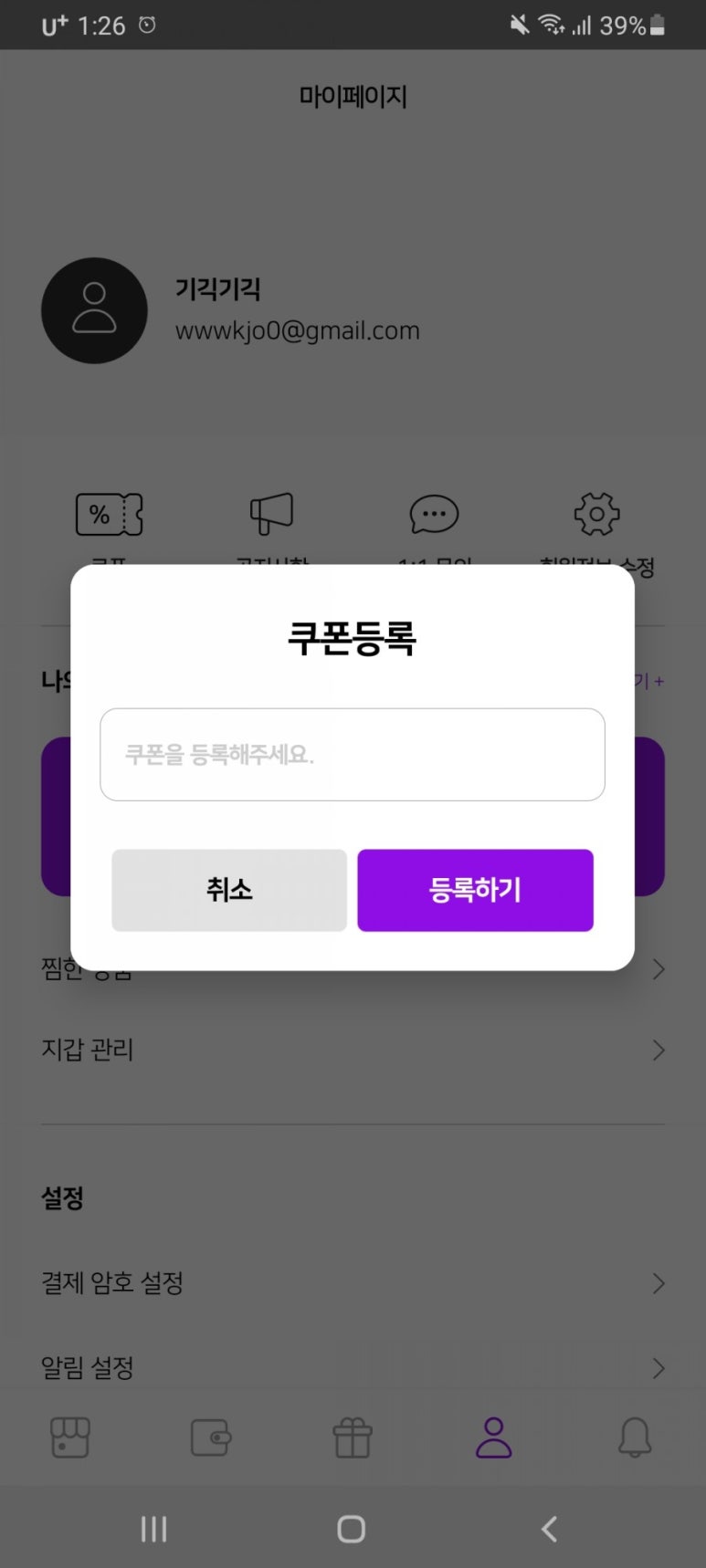 원드롭스토어 이미지