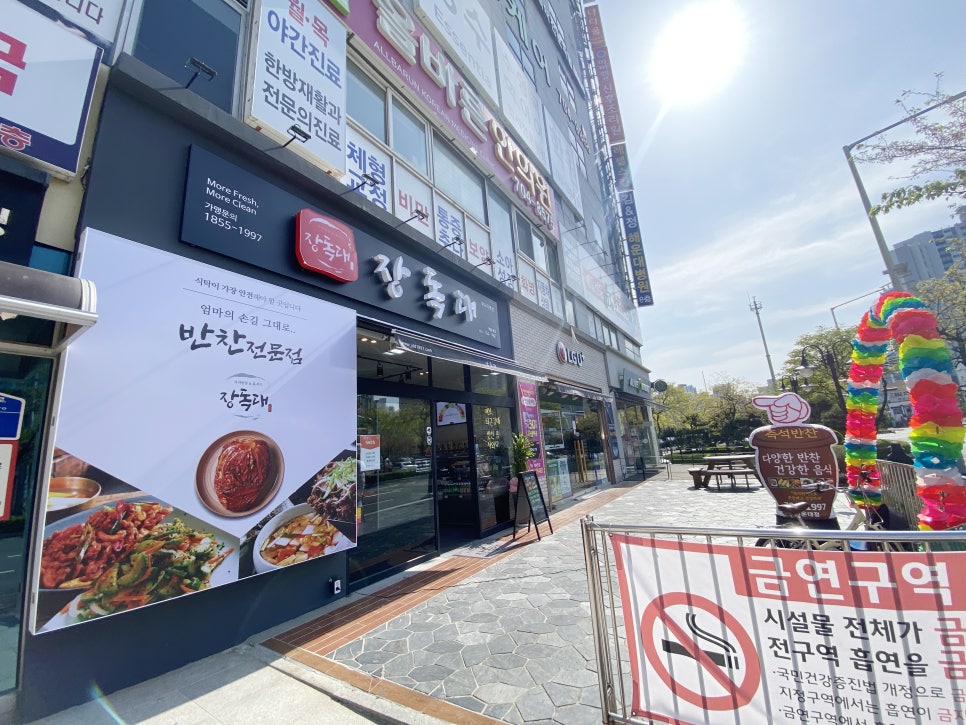 제이앤에스푸드 이미지