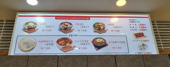 (주)육쌈 이미지