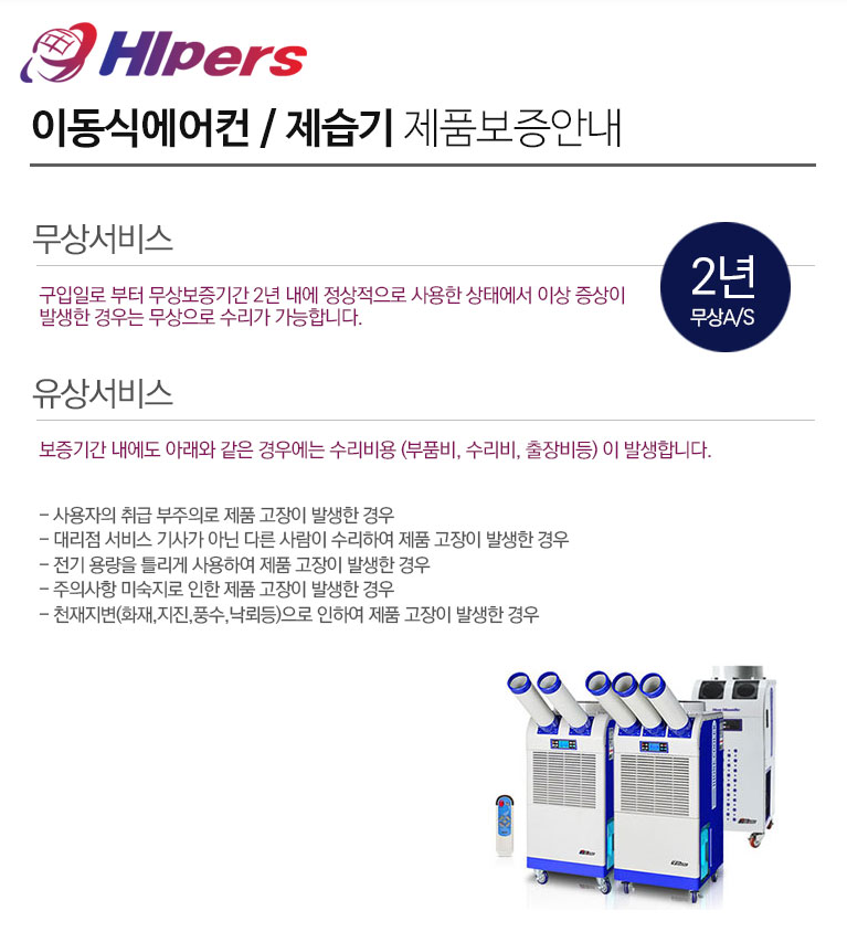 주식회사 코끼리 이미지