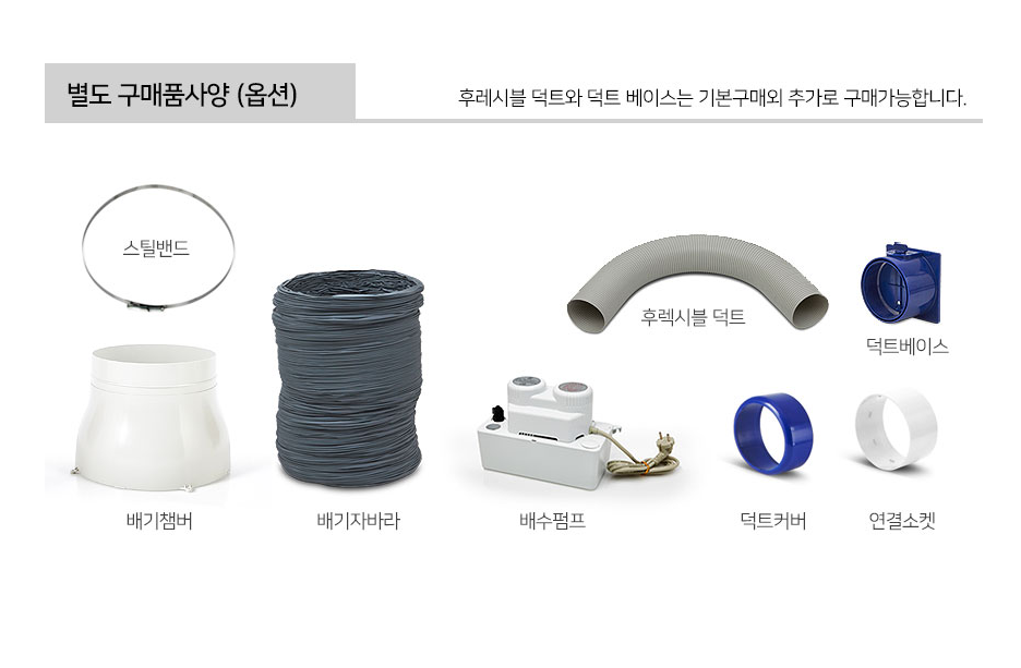 주식회사 코끼리 이미지