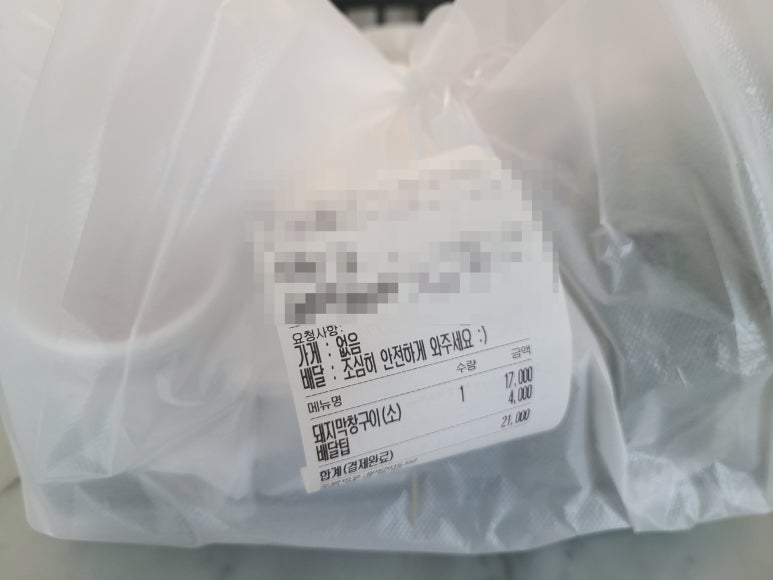 소풍막창쌍사점 이미지