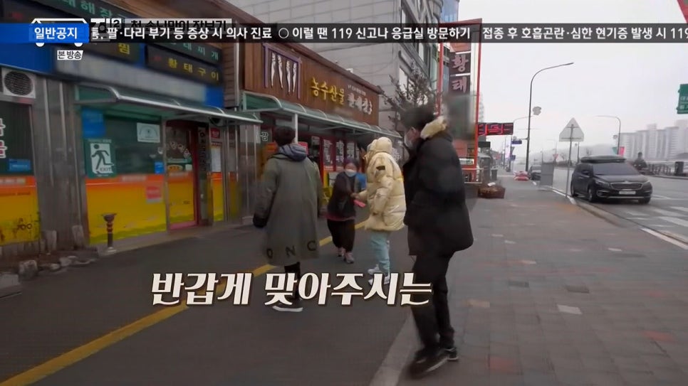 평창건어물 이미지