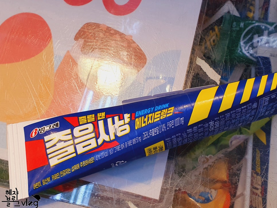 신비로마트 이미지