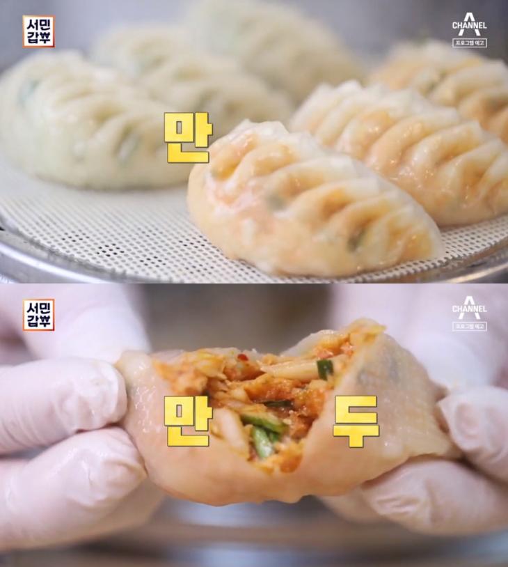 장날만두 이미지