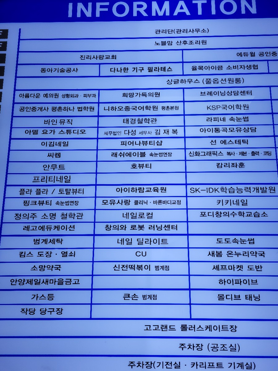 주식회사 오가 이미지