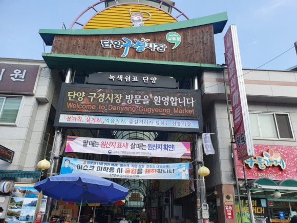 단양마늘찐빵 이미지