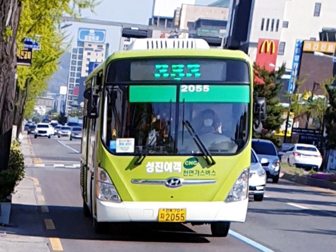 오성공판장 이미지