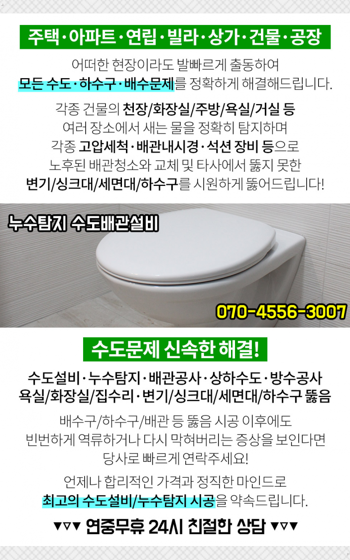 해성자동차공업사 이미지