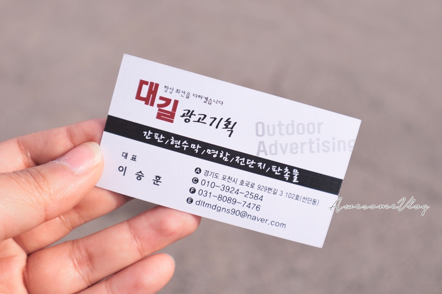 대길광고 이미지