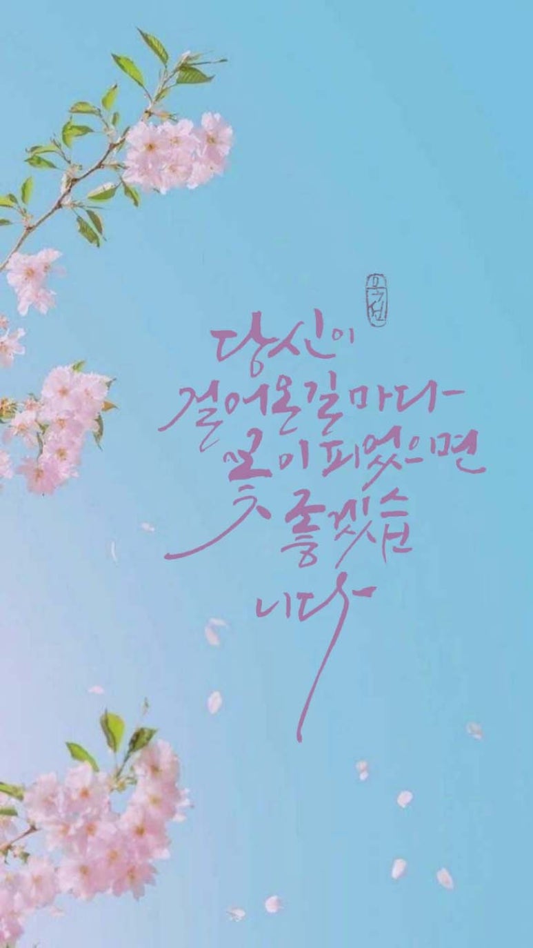묵선캘리그라피 이미지