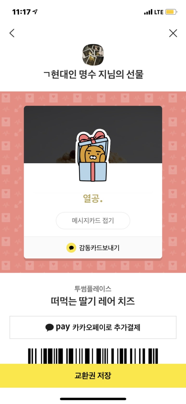 백수 이미지