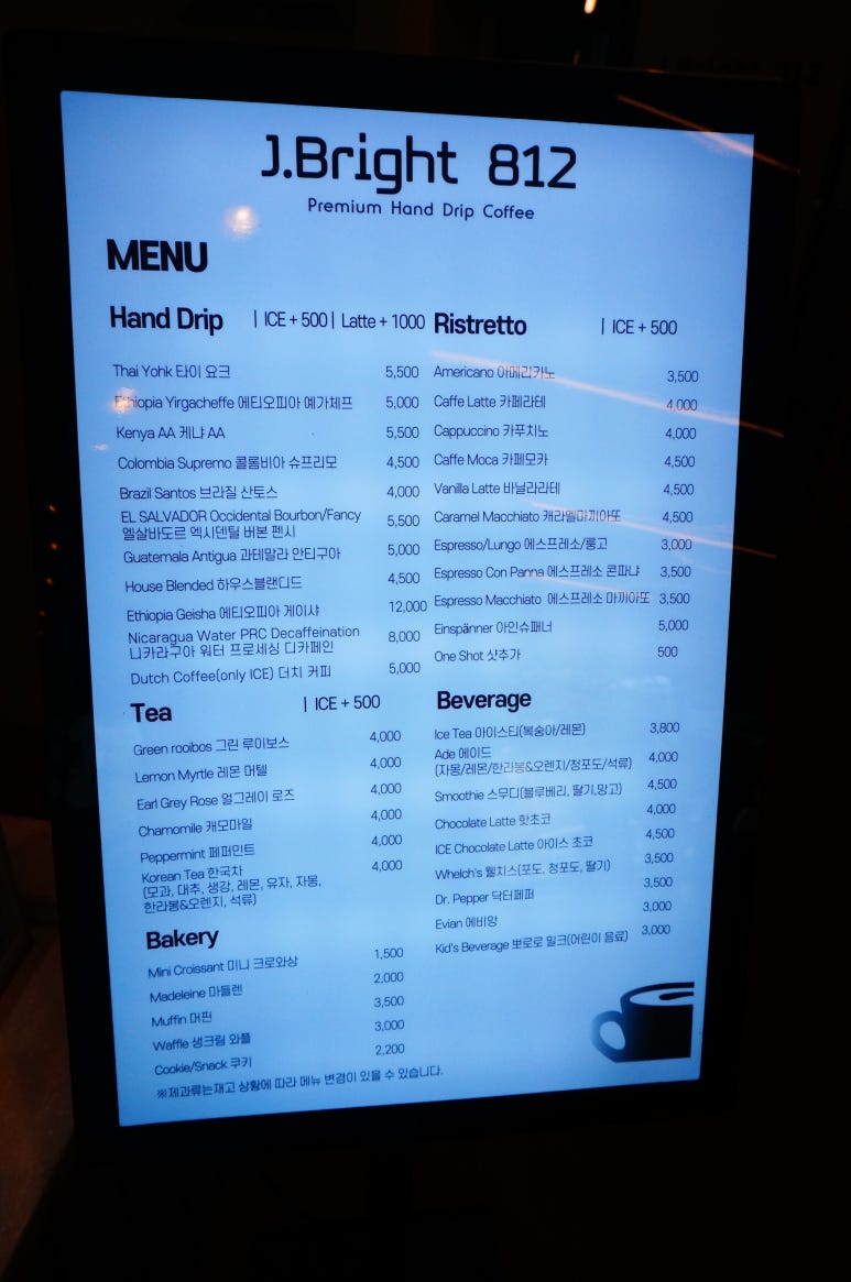 카페제이브 이미지