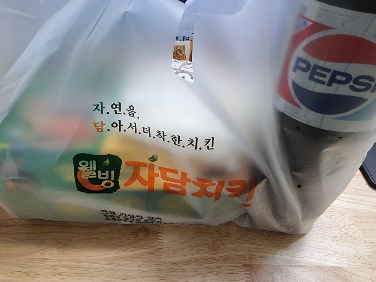 자담치킨수원 이미지
