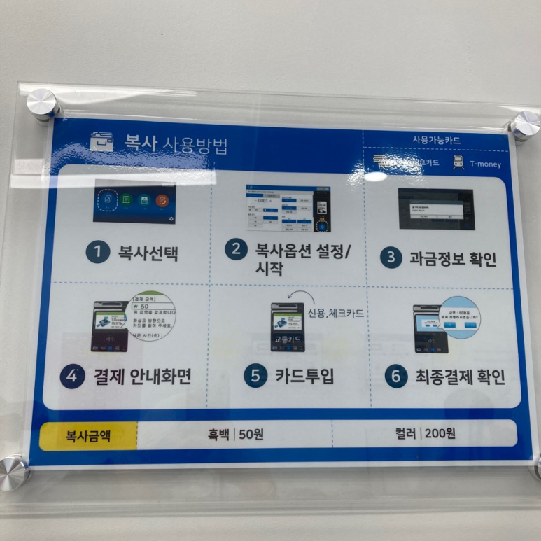 프린트카페경북대 이미지