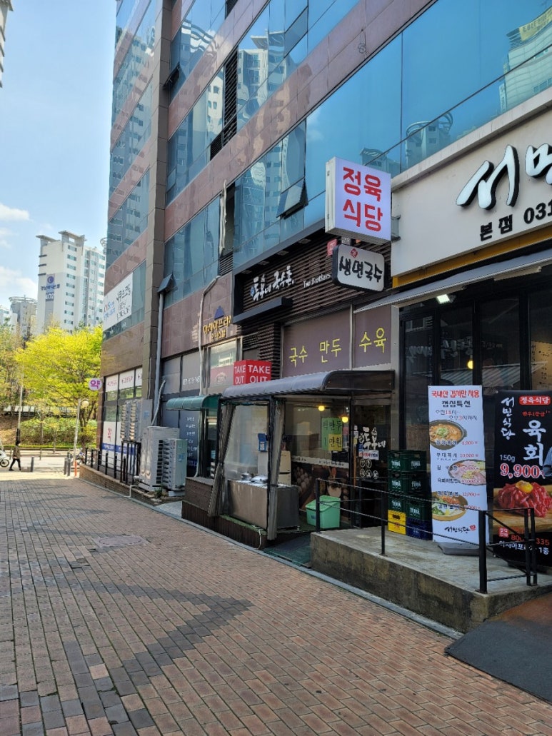 투부네국수촌 이미지