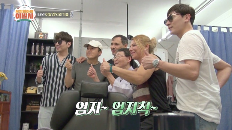 이슬기미용실 이미지