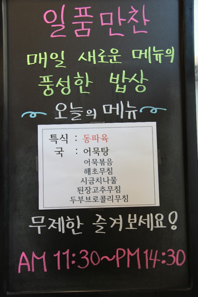 오레시피서울 이미지