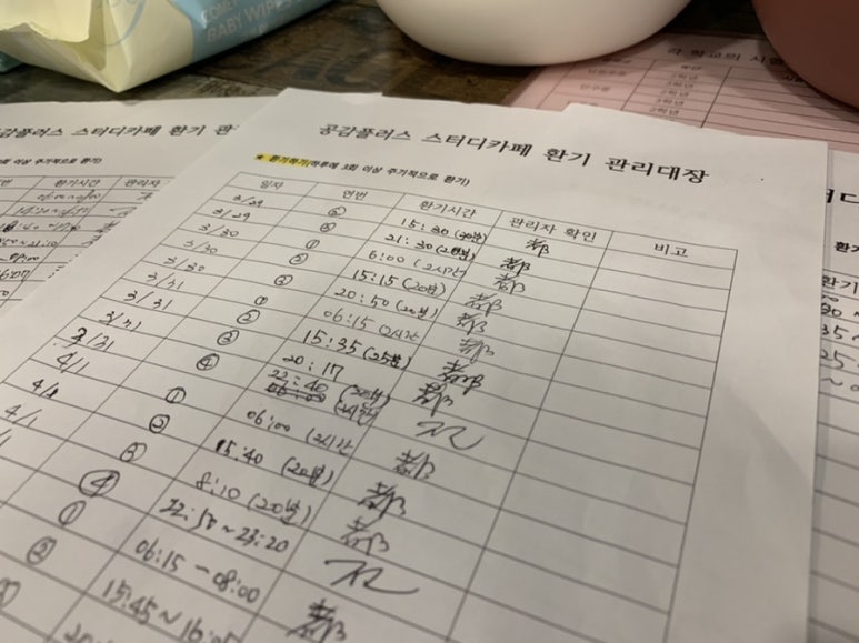 플러스스터디카페 이미지