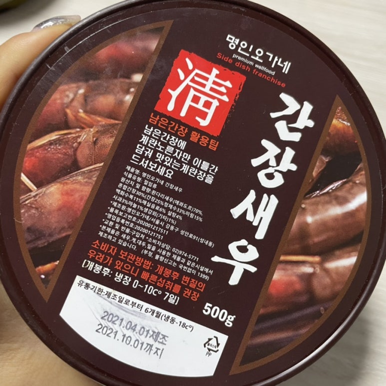 명인오가네 이미지
