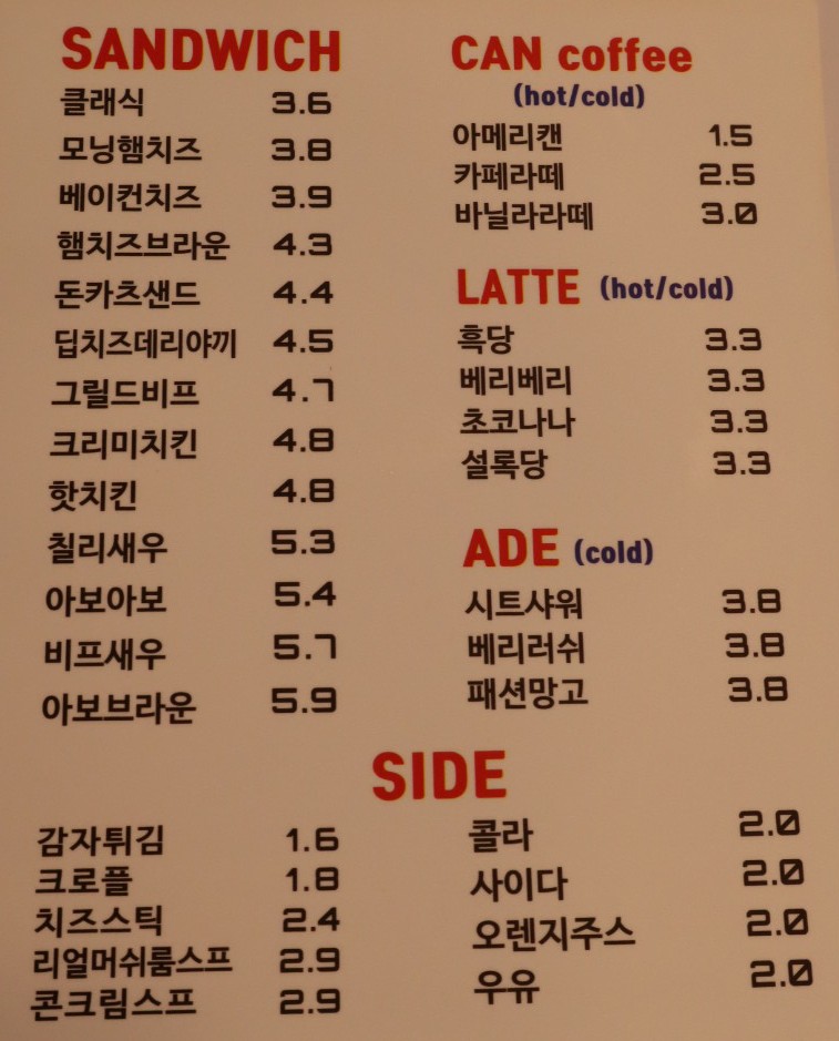 에그인브레드 이미지