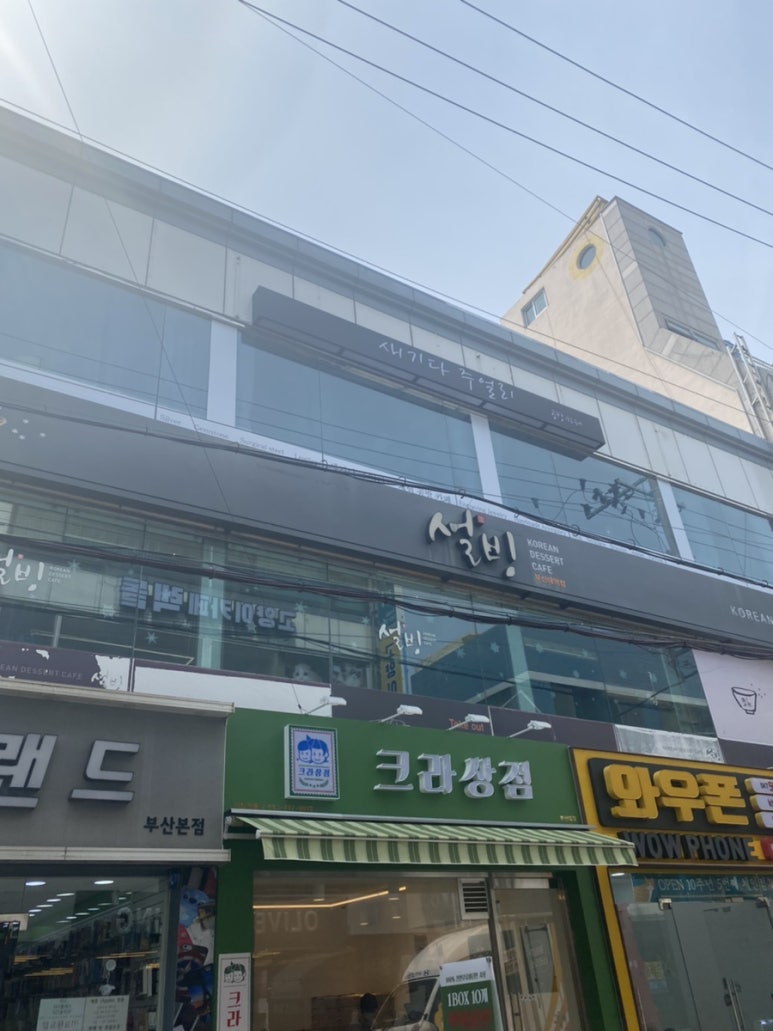 새기다주얼리 이미지