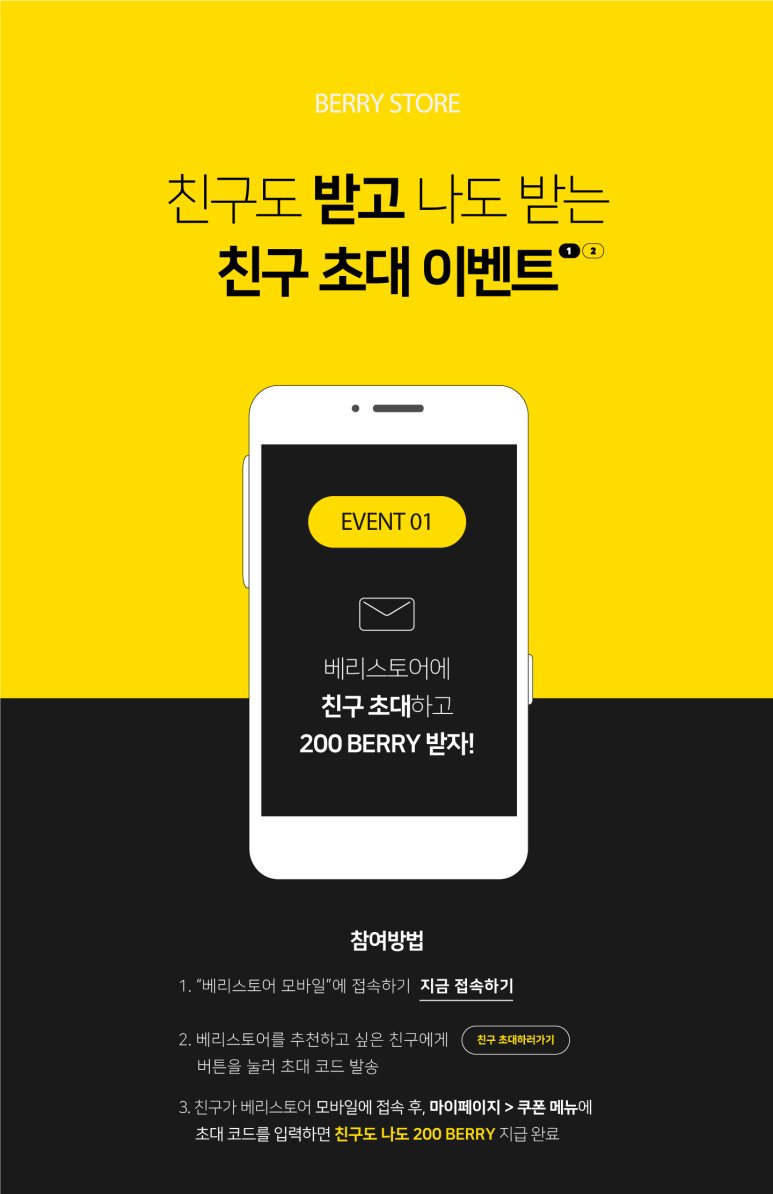 베리달 이미지