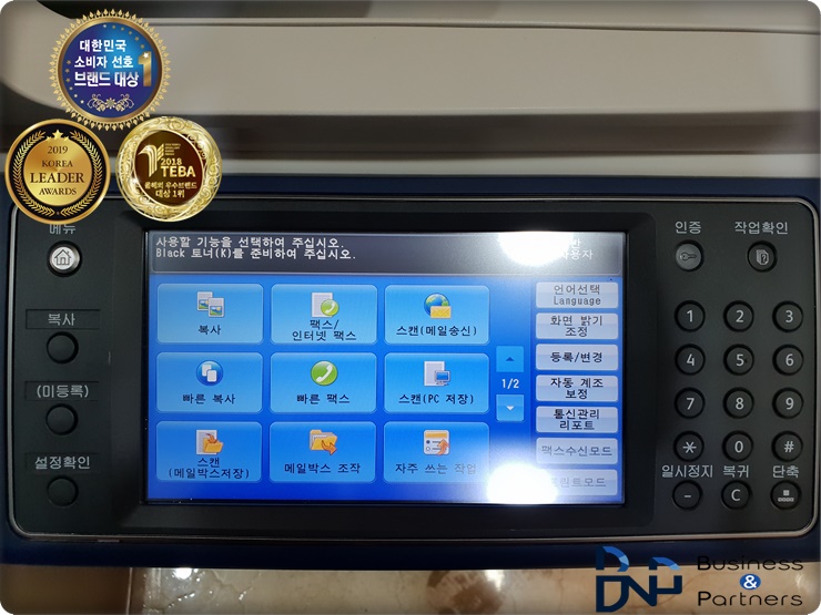 다산오피스디자인 이미지
