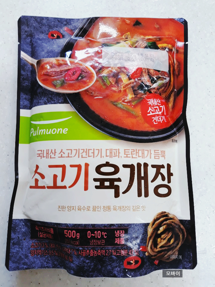 본즉석식품 이미지