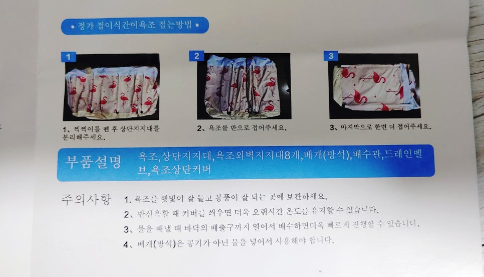정인컴 이미지