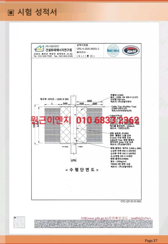 상일이엔지 이미지