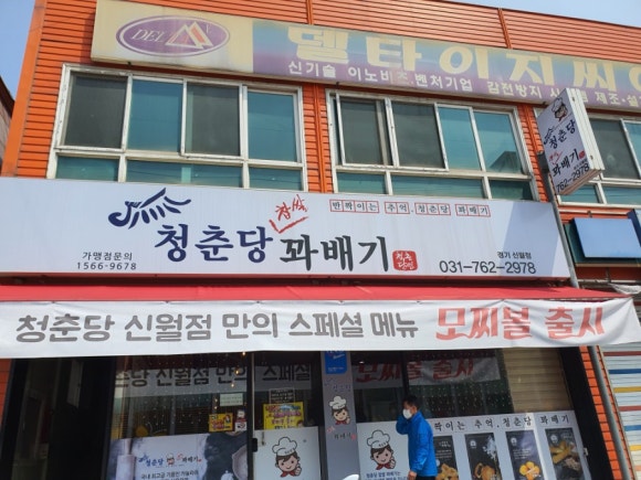 영인슈퍼식당 이미지