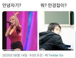 새봄안과 이미지