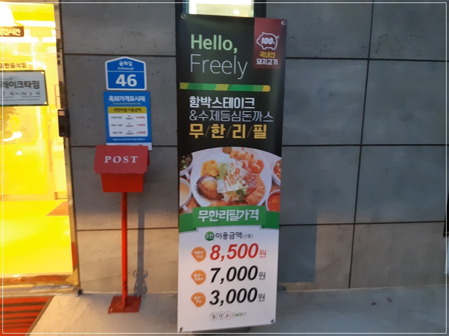 국수만범서점 이미지