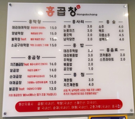 신세계곱창시흥 이미지