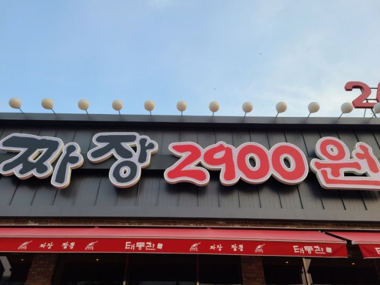 태동관2900 이미지