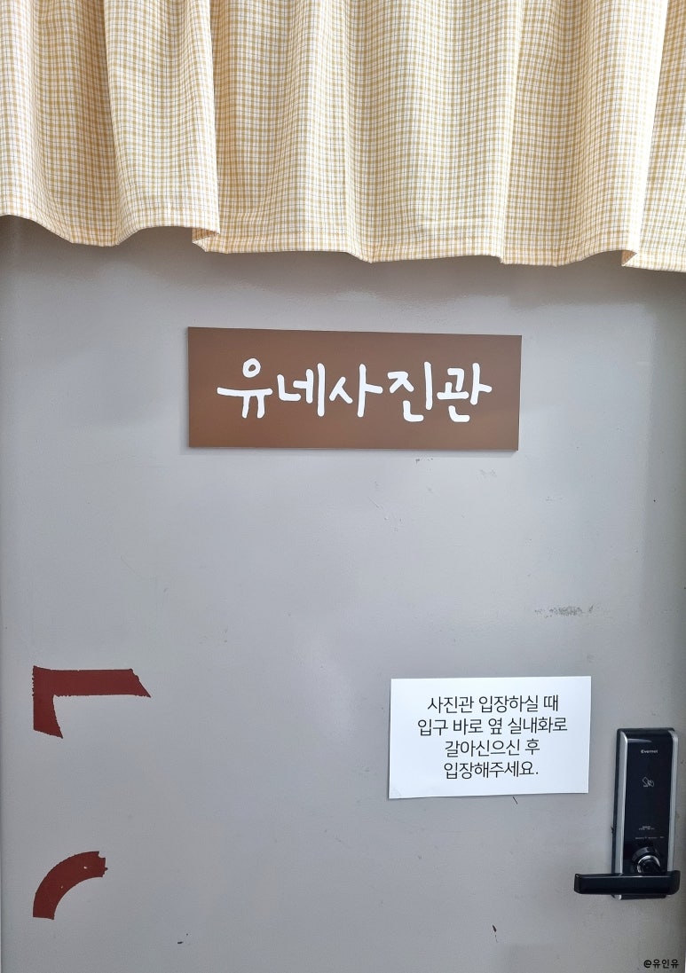 유네사진관 이미지