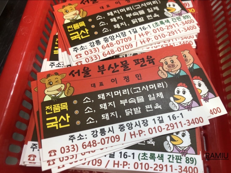 중앙 부산물 이미지