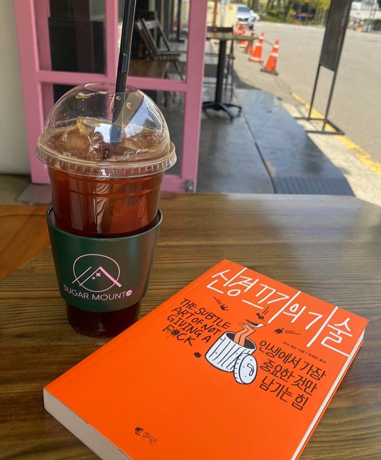 슈가마운트 이미지