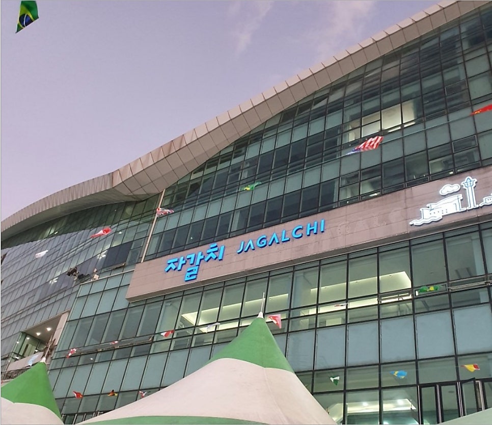 대진상회 이미지
